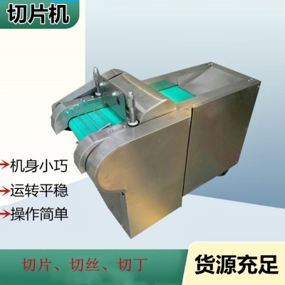 廠家直供小型電動切菜機 不銹鋼切絲設備 大淄博網紅切鍋餅機