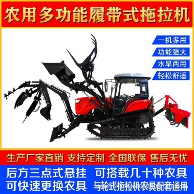 履帶式旋耕機田園管理施肥大棚開溝水旱果園農用拖拉乘坐微耕機