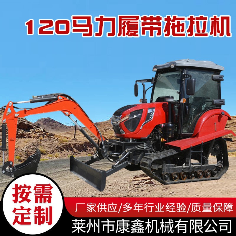 履帶拖拉機乘坐式履帶機 開溝松土農(nóng)機運輸