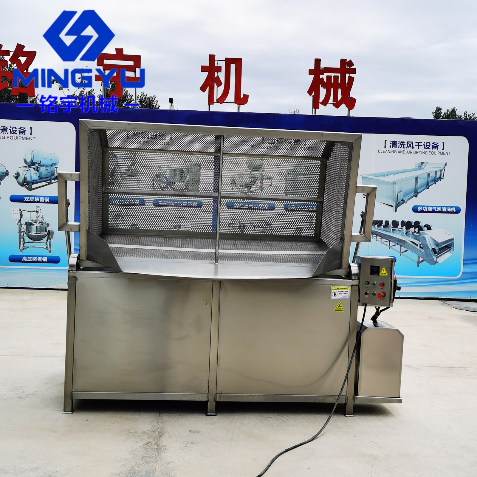 方形蜂窩鹵煮鍋 豬大腸鹵煮鍋 電加熱熟食鹵煮鍋 雞鴨牛肉蒸煮鍋