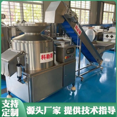 天冬脫皮機藥材天冬加工設備廠家直銷天冬去皮剝皮機不銹鋼脫皮機