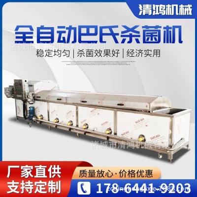 醬菜蘿卜干殺菌機 水浴式榨菜巴氏殺菌設備 袋裝酸筍巴氏殺菌機