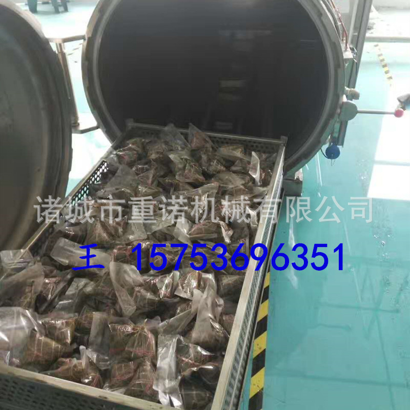 粽子殺菌_副本_副本.jpg