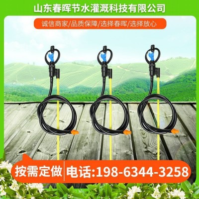 果樹園林農(nóng)田插桿式40CM地插微噴 多功能噴灑360度旋轉(zhuǎn)地插微噴頭