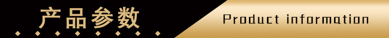 產品參數.jpg