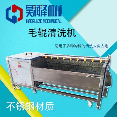 廠家銷售 葉菜類氣泡清洗機 根據產量定做 來電報價 質量保證