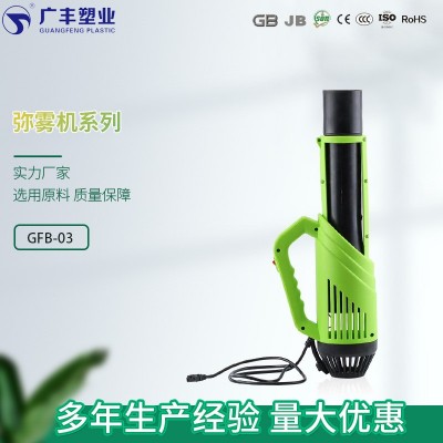 園林霧化背負式農用電動噴霧器送風筒手提式彌霧機高壓打藥機