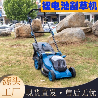 出口供應電動割草機 鋰電池手推草坪機 社區公園草坪修剪機現貨