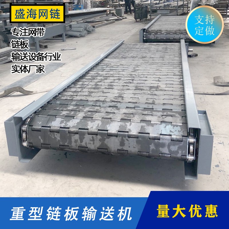 山東供應垃圾傳送帶輸送機自動化設備傳送機流水線污泥刮板輸送機