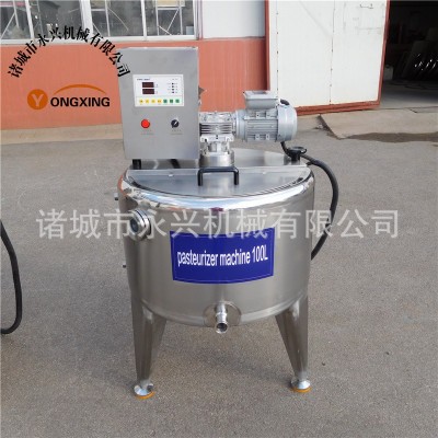 巴氏殺菌機商用液體殺菌機牛奶果汁蛋液米酒巴氏殺菌機酸奶發酵罐