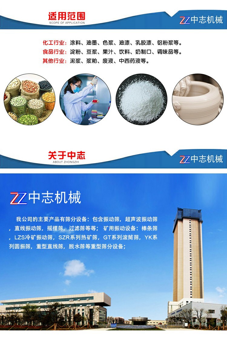 螺旋輸送機(jī)詳情頁1_05