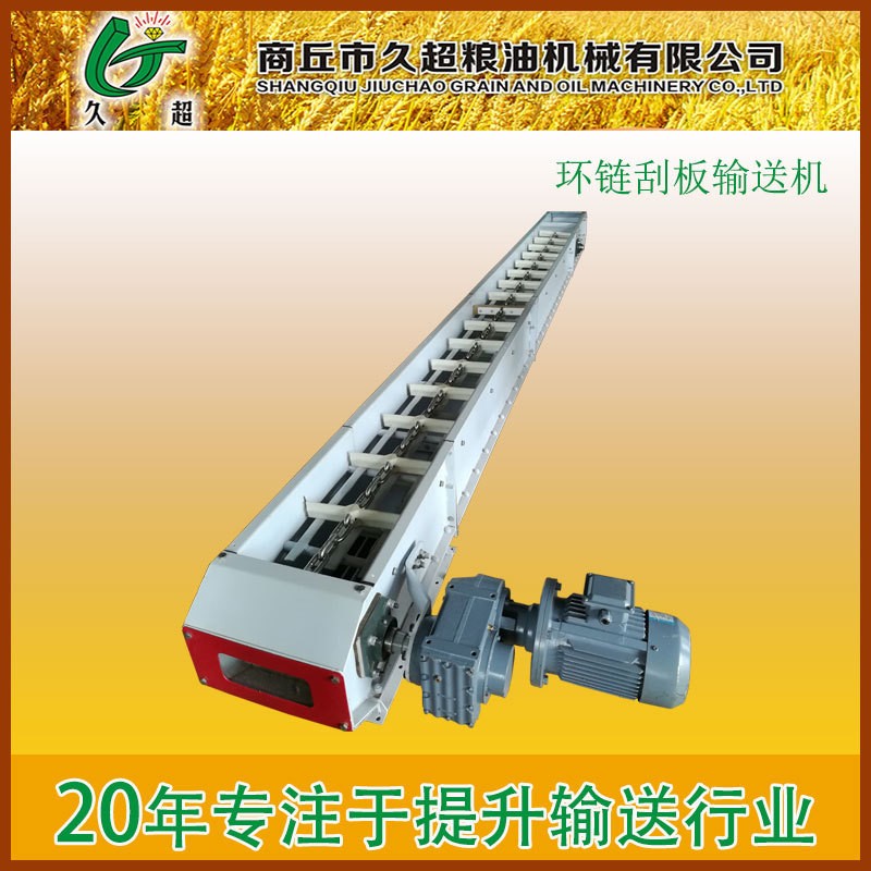 廠家面粉刮板式輸送機礦用水泥粉塵物料 FU刮板機傳輸設備廠家