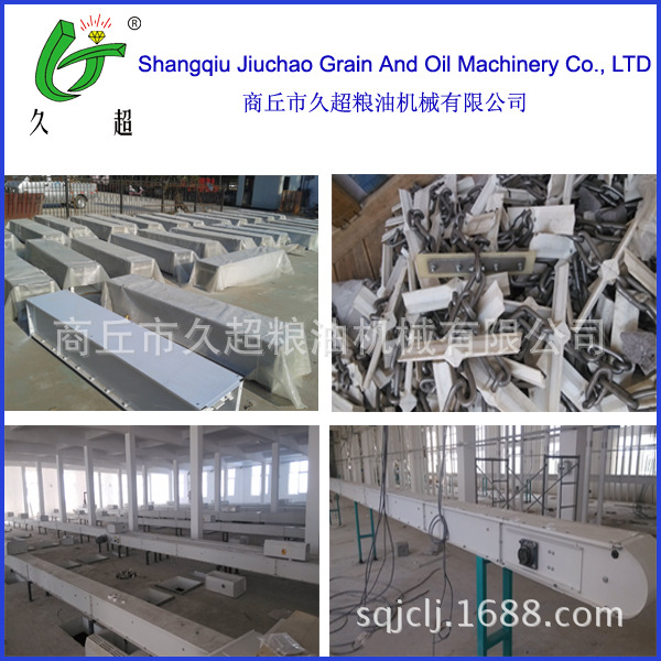 面粉刮板機(jī)4