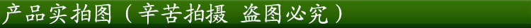 產(chǎn)品實拍圖