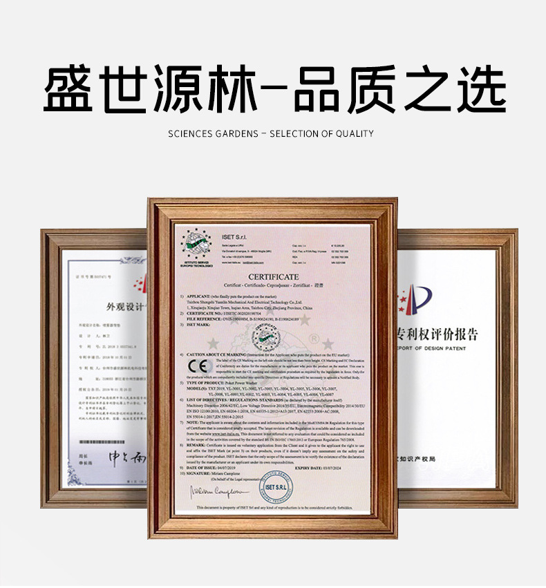 防疫電動噴霧器