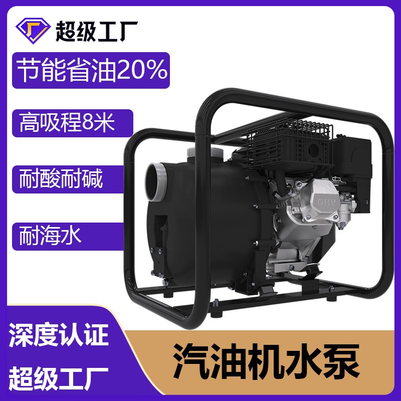 170F四沖程汽油機(jī)水泵高揚(yáng)程大流量防汛排澇農(nóng)田灌溉汽油機(jī)抽水泵