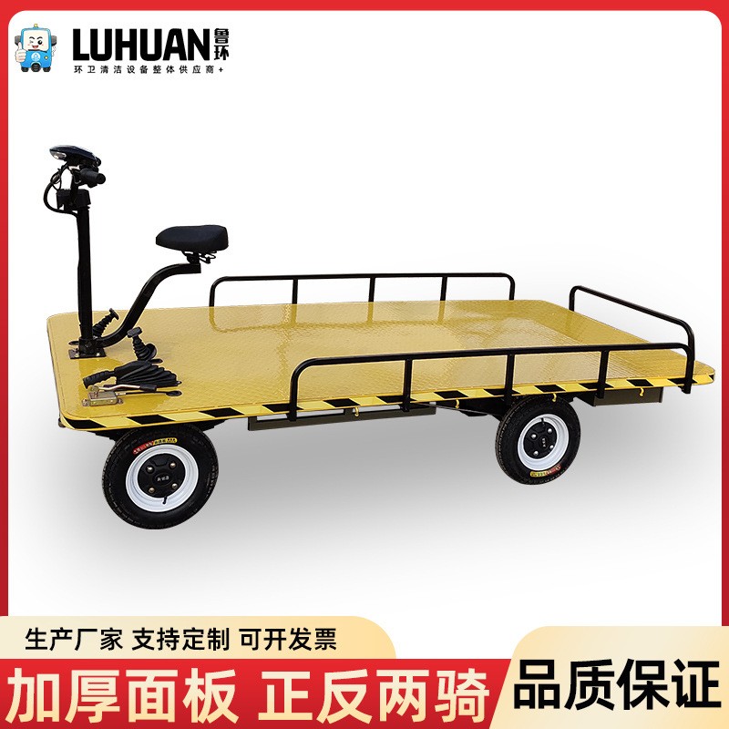 電動手推車拉貨車小型電動平板車搬運車手推車 四輪平板拉貨車