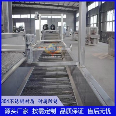 田螺海螺氣泡噴淋清洗機 八爪魚翻浪清洗機 多功能鲅魚清洗流水線