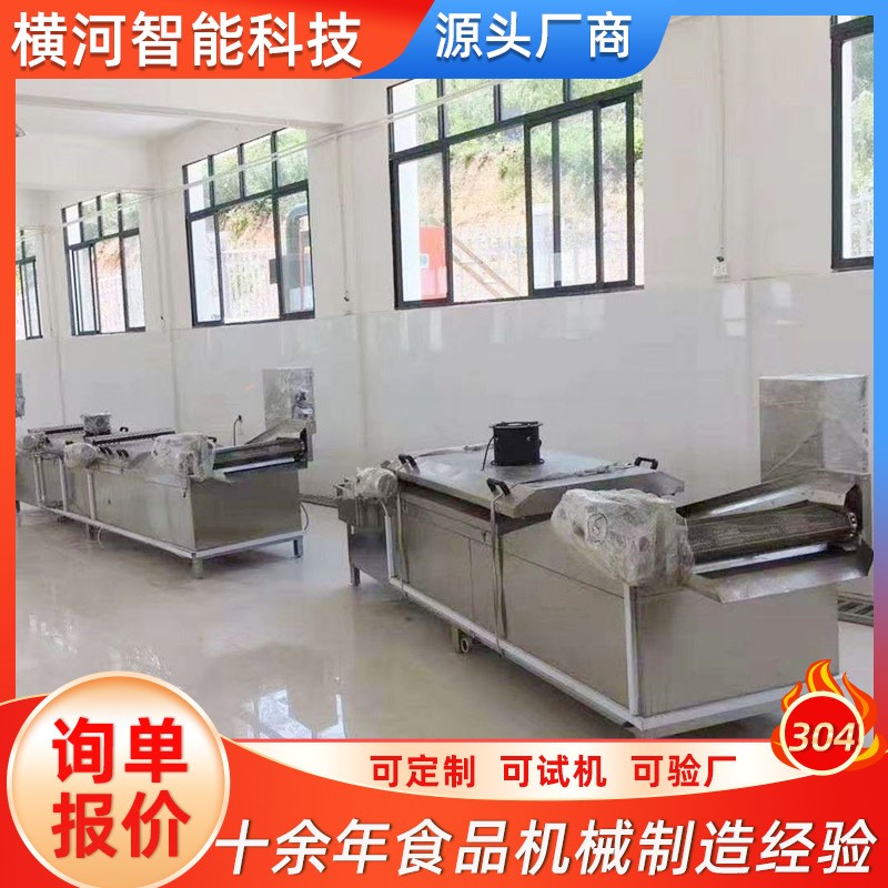 全自動(dòng)巴氏殺菌機(jī) 果脯水浴式殺菌流水線 中央廚房預(yù)制菜滅菌設(shè)備