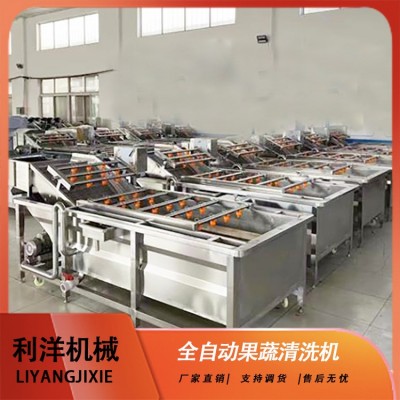 商用山藥豆高壓噴淋果蔬清洗線 全自動(dòng)紫薯土豆噴淋清洗機(jī)設(shè)備