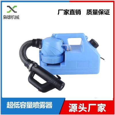 7L超低容量噴霧消毒機(jī)電動超低容量噴霧器滅蚊蟲消殺消毒防疫