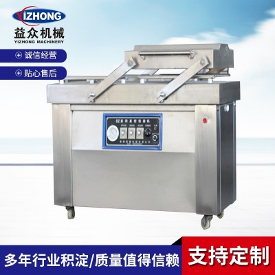 400雙凍干榴蓮連續(xù)滾動式真空包裝機 全自動食品真空包裝機