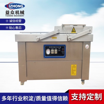 800全自動熟食食品真空機小型封口機設備 牛排真空封口包裝機