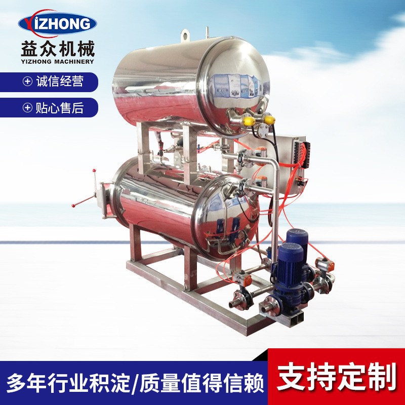 廠家供應(yīng) 鴨血豆腐熟食生產(chǎn)設(shè)備 雙盒灌裝機(jī)雙層高溫殺菌鍋