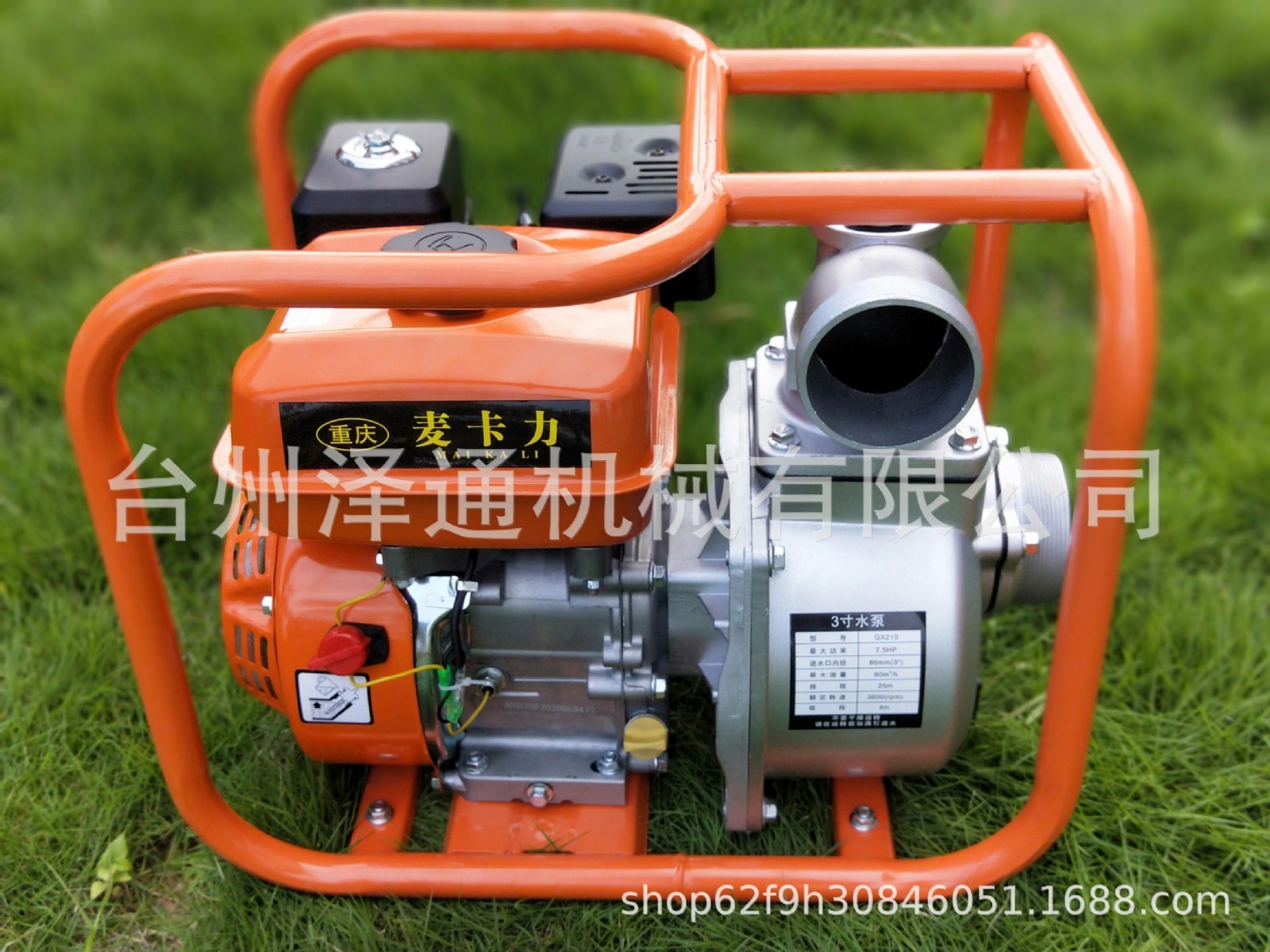 新款3寸汽油水泵配170汽油機灌溉澆田抗旱抗洪自吸離心泵抽水機