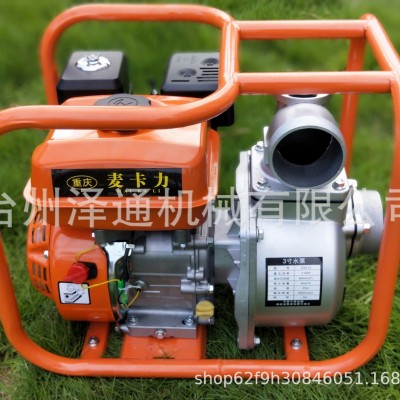 新款3寸汽油水泵配170汽油機灌溉澆田抗旱抗洪自吸離心泵抽水機