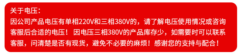 詳情頁(yè)-(2)_12