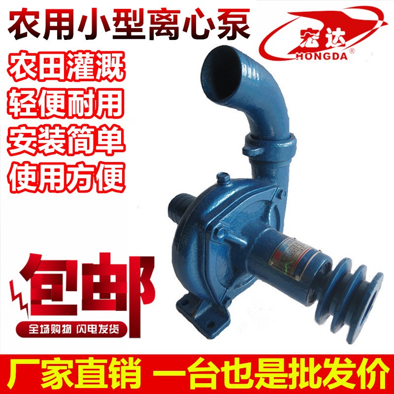 CB50-130小型家用小型離心泵高揚程水泵農用離心泵抽水機農田灌溉