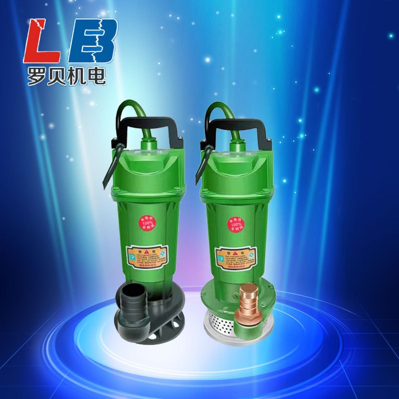 潛水泵220大流量家用750瓦高揚程地下室排水污水泵清水泵廠家批發(fā)