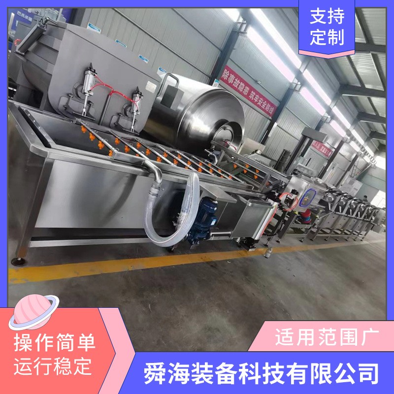 全自動(dòng)葉類蔬菜清洗線 辣椒茄子噴淋式預(yù)制菜果蔬加工設(shè)備