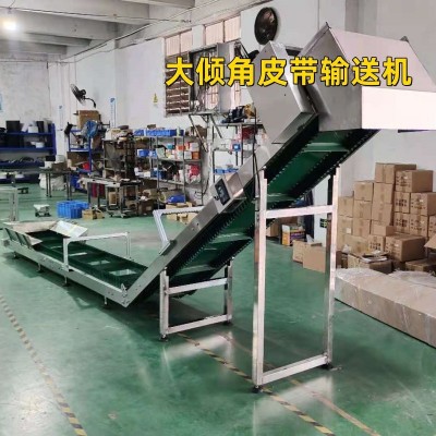 可移動(dòng)大角度爬坡皮帶輸送機(jī)擋邊膠帶輸送設(shè)備 DJ型大傾角皮帶機(jī)