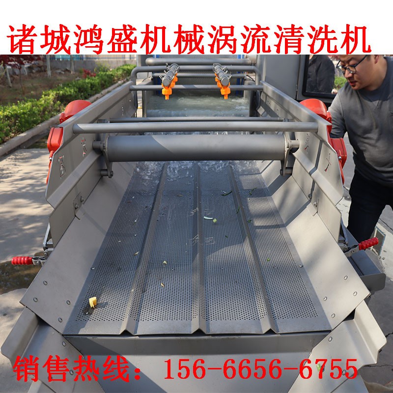 果蔬渦流清洗機(jī) 梅干菜去石清洗機(jī) 中央廚房凈菜渦流清洗機(jī)