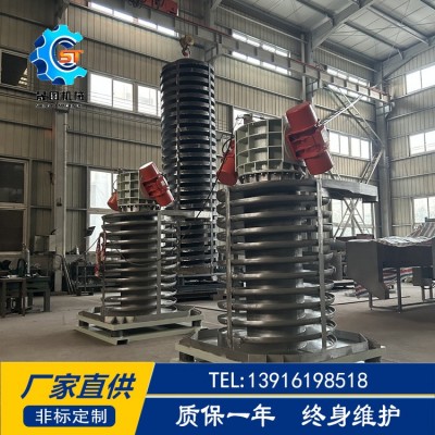 晟圖塑料顆粒冷卻提升機 可可粉降溫全封閉振動垂直輸送設(shè)備