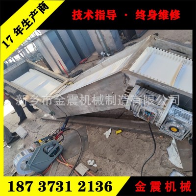 【型煤運輸機】大傾角運輸皮帶上料機 帶式裙邊輸送設備