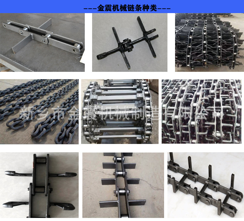 刮板輸送機鏈條-002.jpg