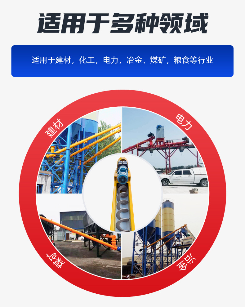 螺旋輸送機_10.jpg