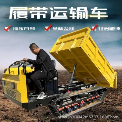 農(nóng)用果園運輸車小型履帶運輸車3噸全地形爬坡運輸車廠家直發(fā)