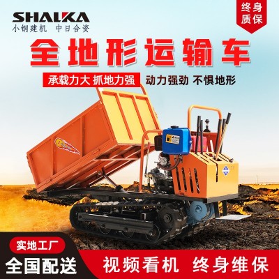 全地形履帶運輸車山地爬山虎果園搬運車3噸5噸防滑爬坡柴油運輸車