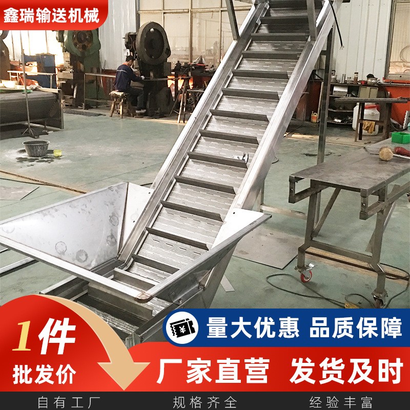 料斗提升機(jī)不銹鋼小型網(wǎng)鏈爬坡上料機(jī)水泥石灰粉狀物料鏈板輸送機(jī)