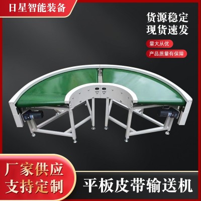 皮帶輸送機(jī) 組裝流水線傳送帶流水線輸送線