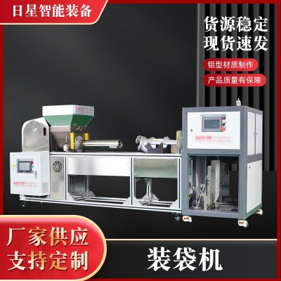 食用菌機(jī)械設(shè)備自動(dòng)裝袋機(jī)香菇平菇裝袋機(jī)裝袋扎口一體機(jī)
