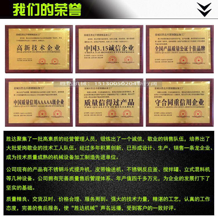 微信圖片_201909121713552_副本