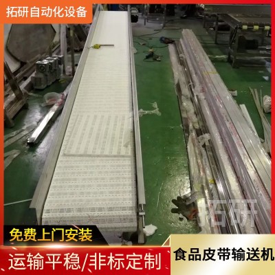 廠家制作食品級網帶輸送機 皮帶輸送機 食品整場生產線