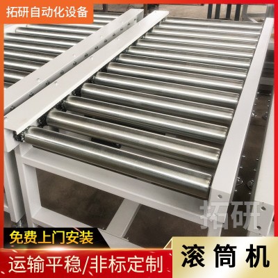 廠家供應旋轉滾筒輸送機 重載動力滾筒機 電動滾筒 輥道線