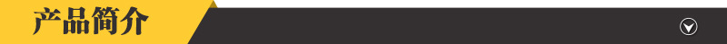 產(chǎn)品簡介