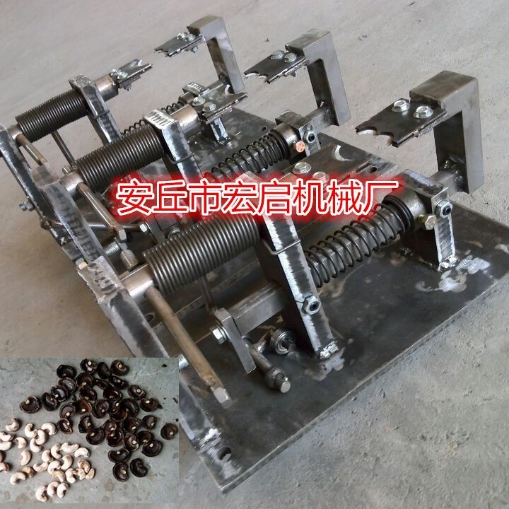 腰果機 腰果手動破殼機-開殼機-脫殼機-剝殼機-去殼機-腰果設(shè)備